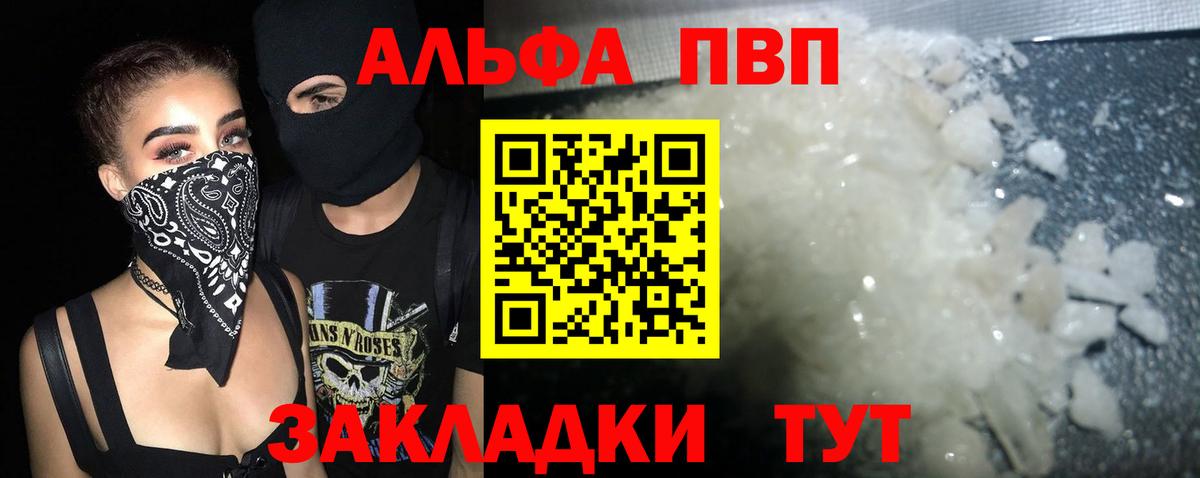 А ПВП Соль Кудымкар