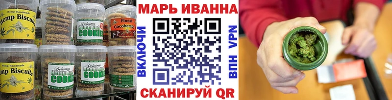 Cannafood конопля Кудымкар