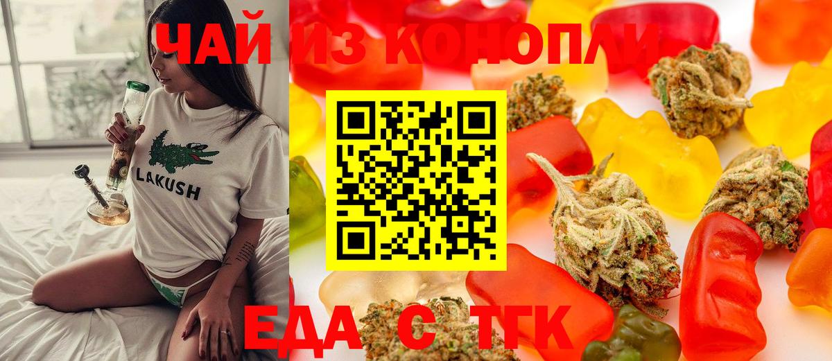 Кудымкар  Canna-Cookies марихуана  Вход с VPN 