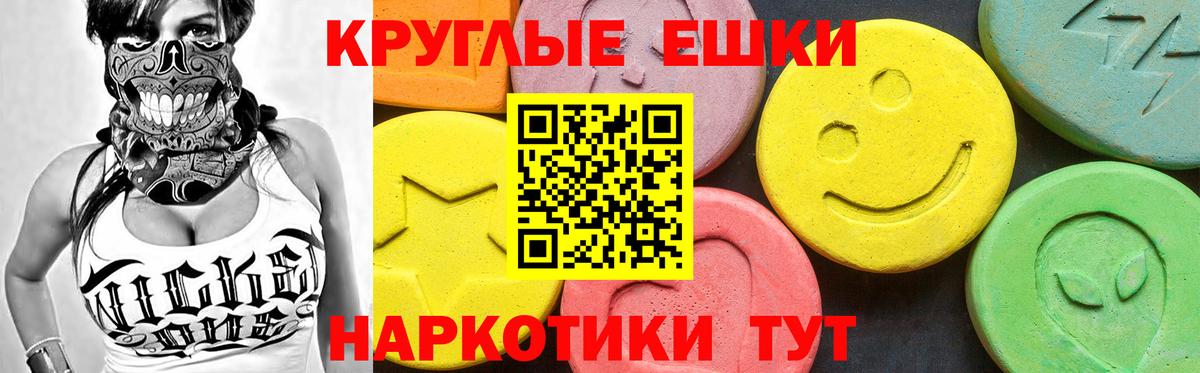 Экстази бентли  Вход с VPN  Экстази Дубай  Ecstasy  Кудымкар 
