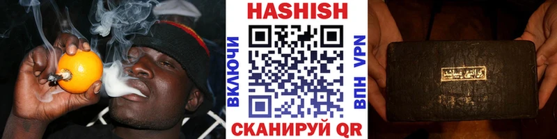 ГАШИШ 40% ТГК  Кудымкар 