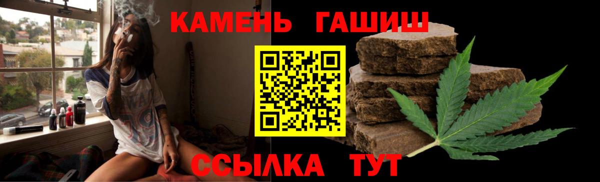 ГАШИШ AMNESIA HAZE  Вход с VPN  Кудымкар  ГАШИШ ice o lator 