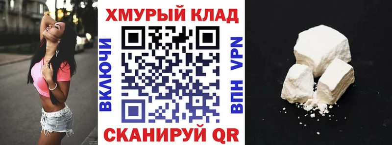 ГЕРОИН гречка Кудымкар