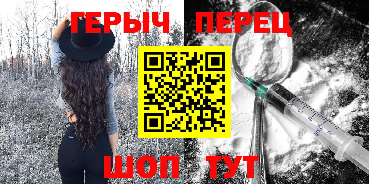 Героин гречка Кудымкар