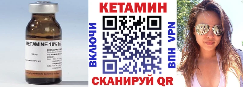 darknet формула Кудымкар Кетамин VHQ блэк спрут ТОР