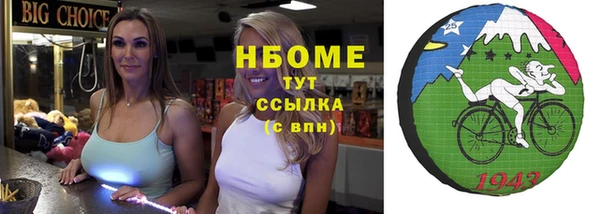 мяу мяу кристалл Слюдянка