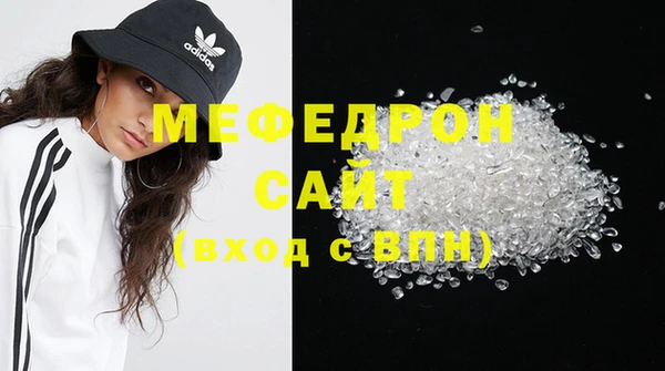 сатива Снежинск