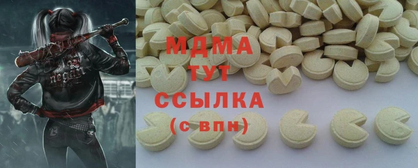 2c-b Абдулино