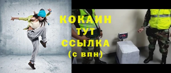 наркотики Абинск