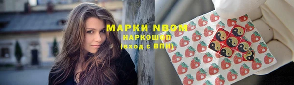 молекула духа Абаза