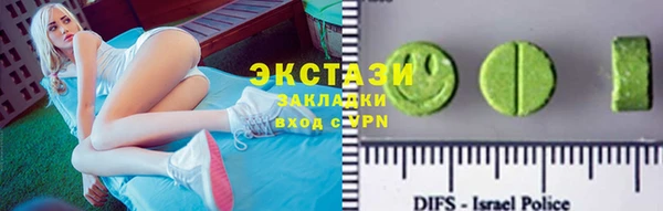 2c-b Абдулино