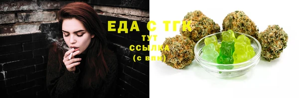 молекула духа Абаза