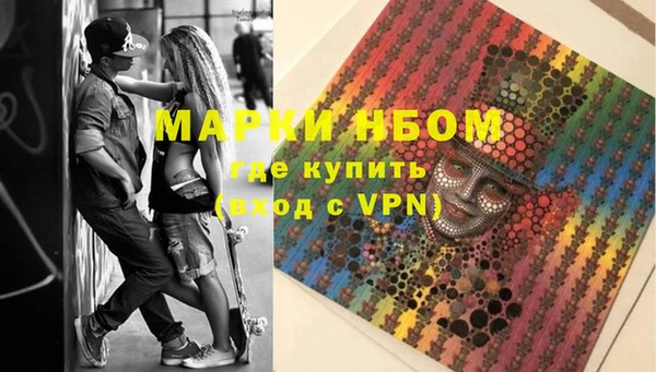 наркотики Абинск