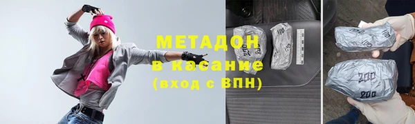 наркотики Абинск