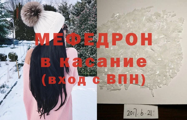 2c-b Абдулино