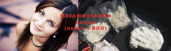 молекула духа Абаза