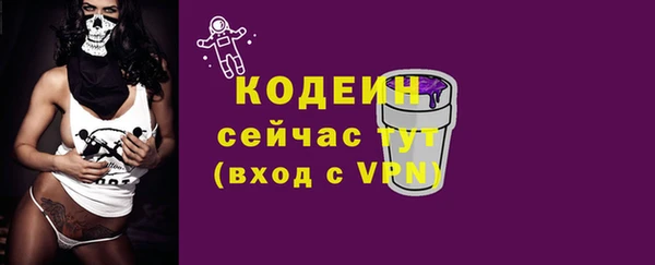 2c-b Абдулино