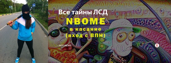 2c-b Абдулино