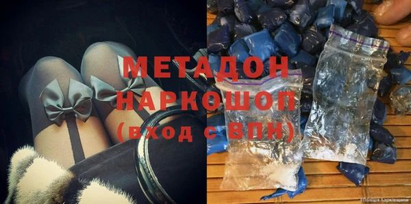 молекула духа Абаза