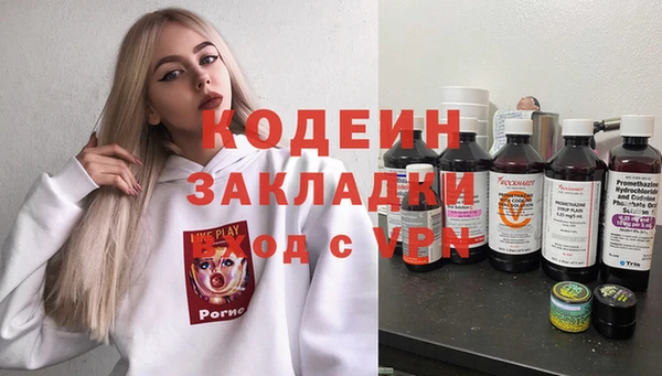2c-b Абдулино