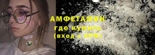 молекула духа Абаза
