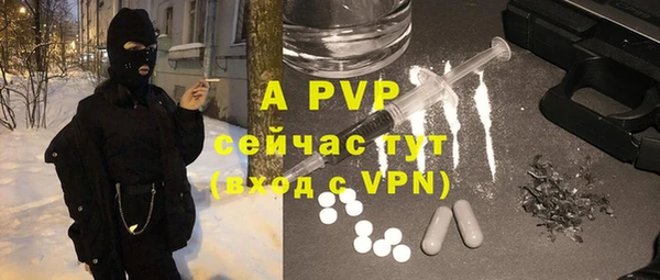 мяу мяу кристалл Слюдянка