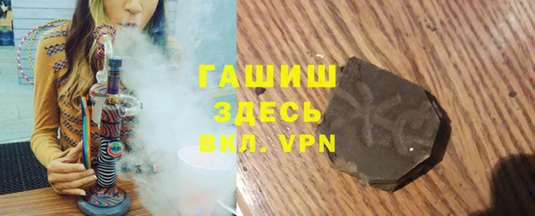 молекула духа Абаза
