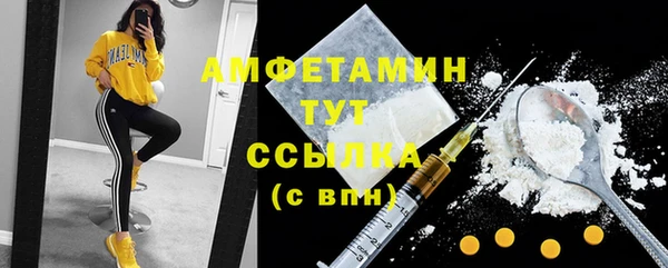 молекула духа Абаза