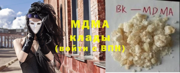 молекула духа Абаза