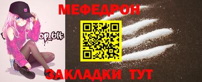 мет Гусь-Хрустальный
