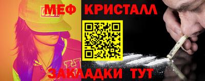 бошки Гусиноозёрск