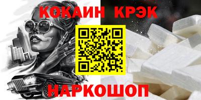 мет Гусь-Хрустальный