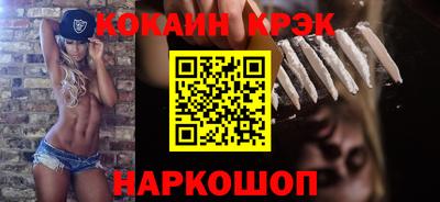 бошки Гусиноозёрск