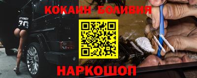 бошки Гусиноозёрск