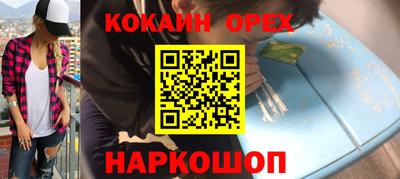 бошки Гусиноозёрск