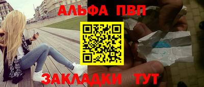 мет Гусь-Хрустальный