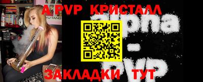 мет Гусь-Хрустальный