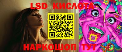 бошки Гусиноозёрск