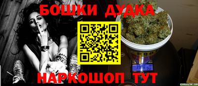 мет Гусь-Хрустальный
