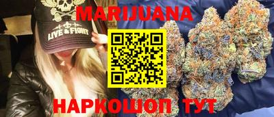 бошки Гусиноозёрск