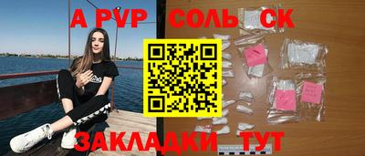бошки Гусиноозёрск