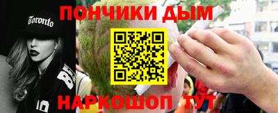 бошки Гусиноозёрск