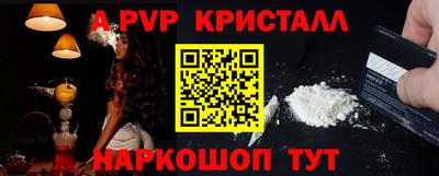 мефедрон Заволжье