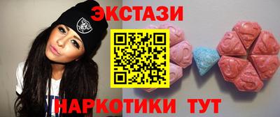 бошки Гусиноозёрск