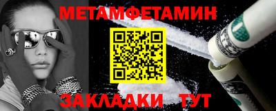 бошки Гусиноозёрск