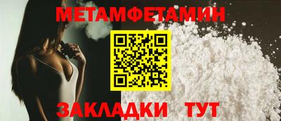 бошки Гусиноозёрск