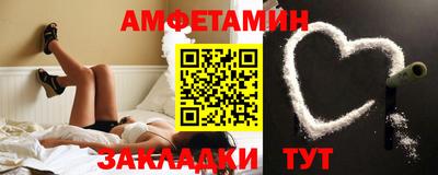 бошки Гусиноозёрск