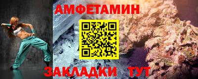 мет Гусь-Хрустальный