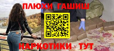 ГАЛЛЮЦИНОГЕННЫЕ ГРИБЫ Гусев