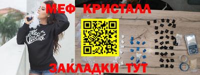 бошки Гусиноозёрск